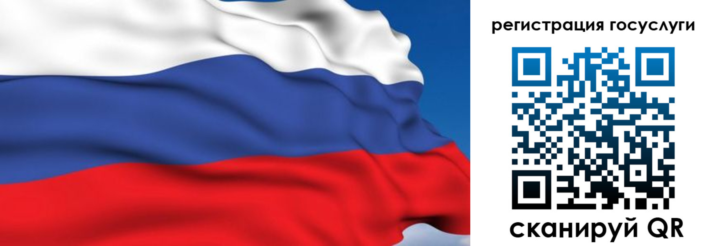 где прописаться в Катайске