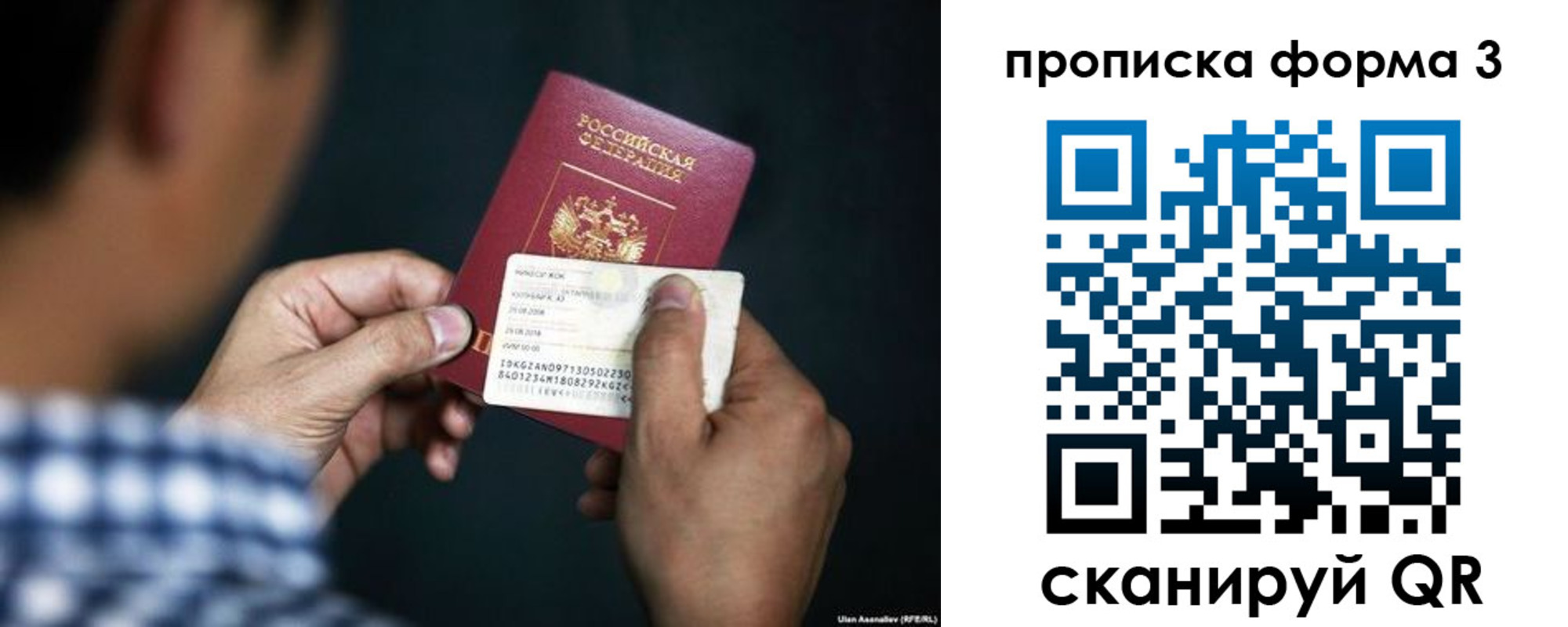 регистрация для школы в Катайске