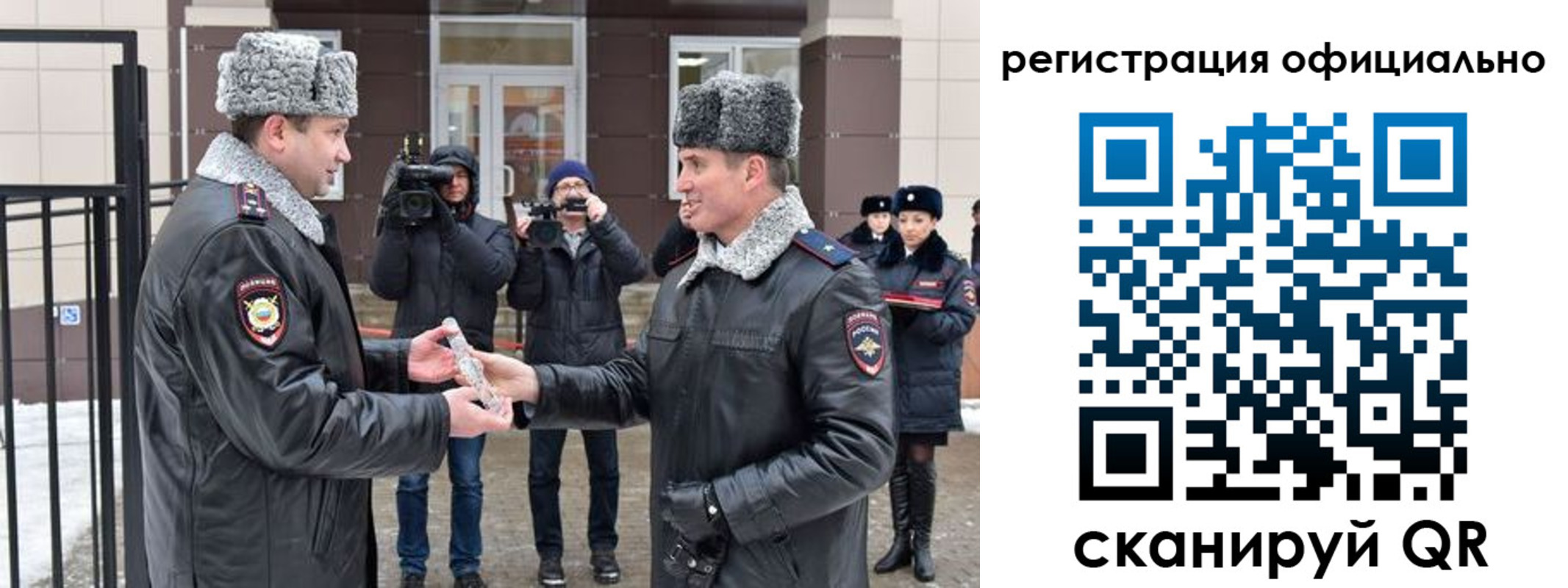 прописка паспорт в Катайске