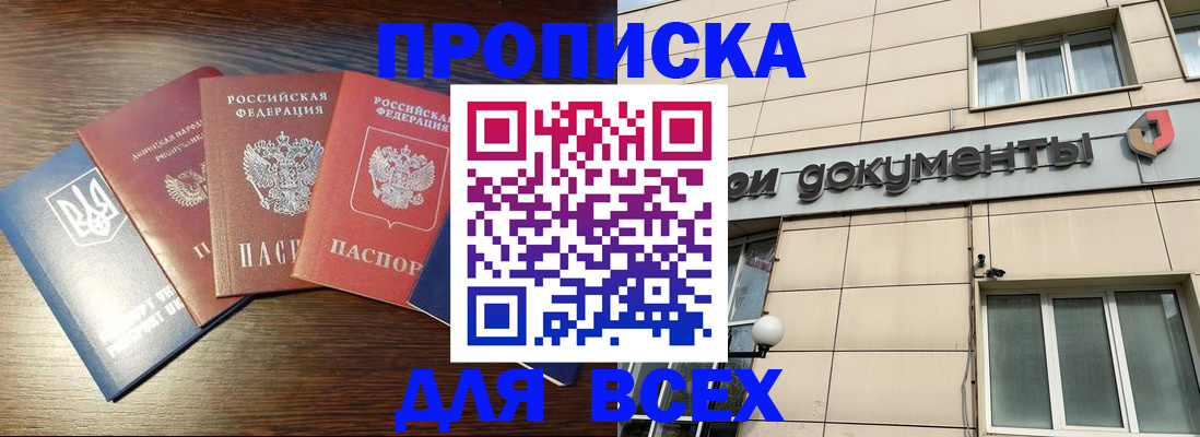 миграционный учет в Катайске